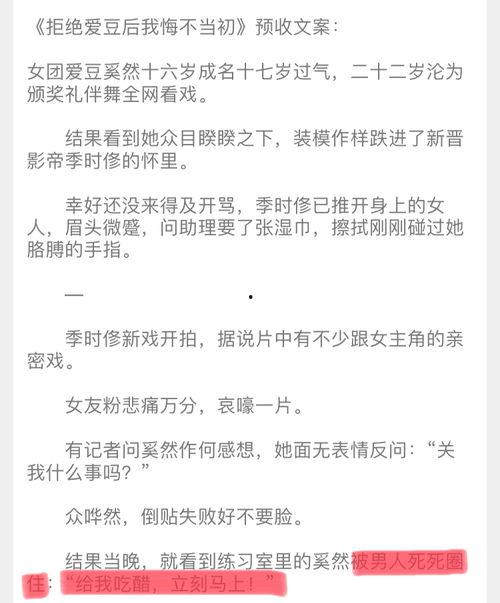 娱乐爆料怎么写文案的,如何从娱乐爆料中撰写引人入胜的文案