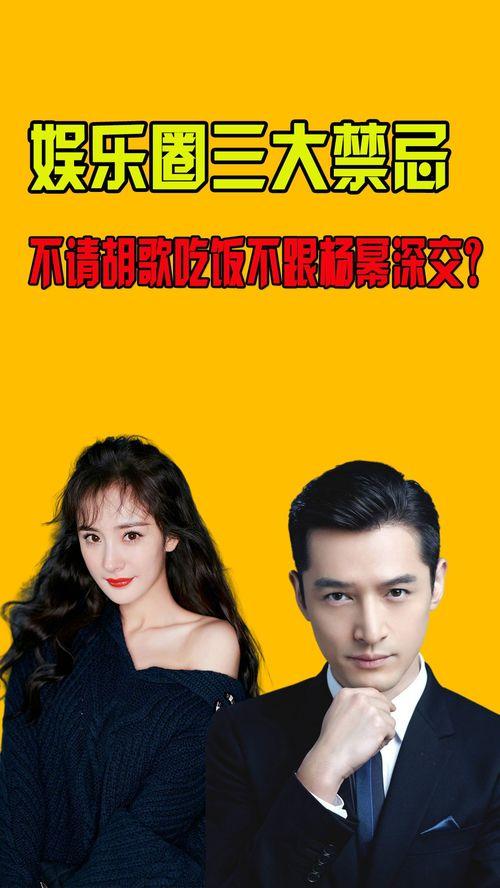 2020年底娱乐圈吃瓜,年度大事件盘点